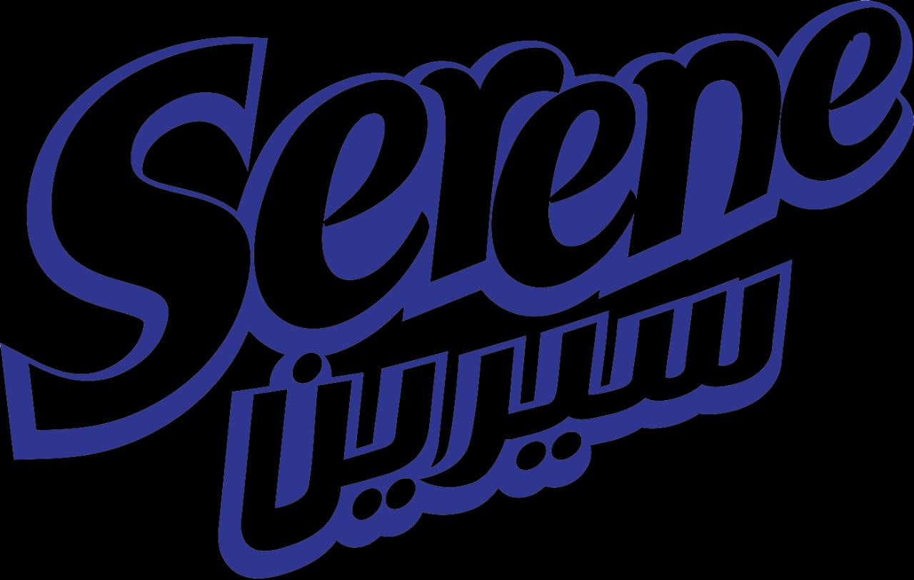 سيرين